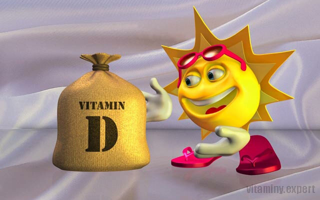витамин д