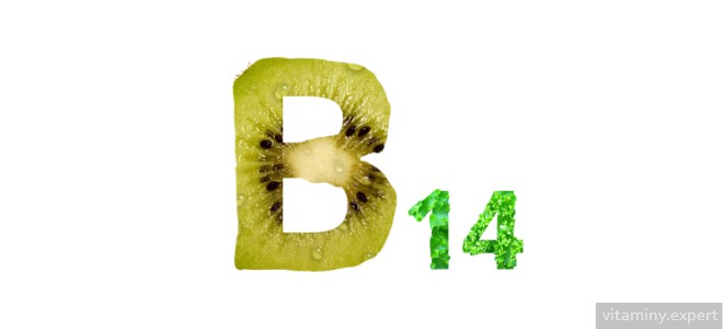 Витамин B14