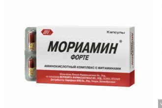 Мориамин с аминокислотами