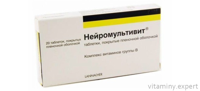 Упаковка витаминов Нейромультивит
